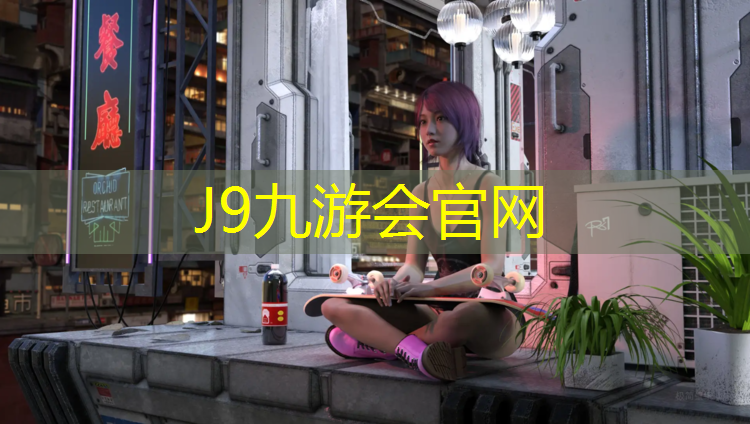 J9九游会真人游戏第一品牌：金凤塑胶跑道施工