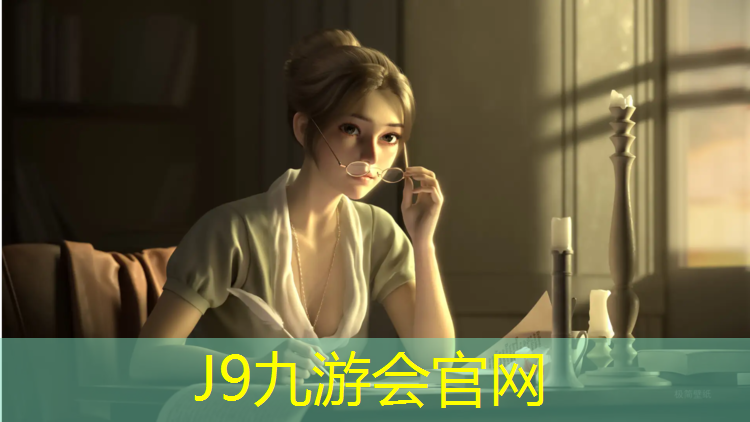 J9九游会真人游戏第一品牌：珠海塑胶跑道颗粒