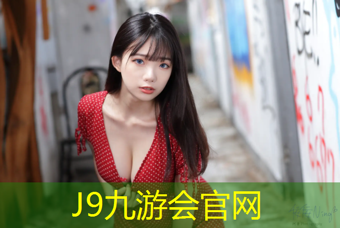 J9九游会真人游戏第一品牌：东营田径塑胶跑道建造标准