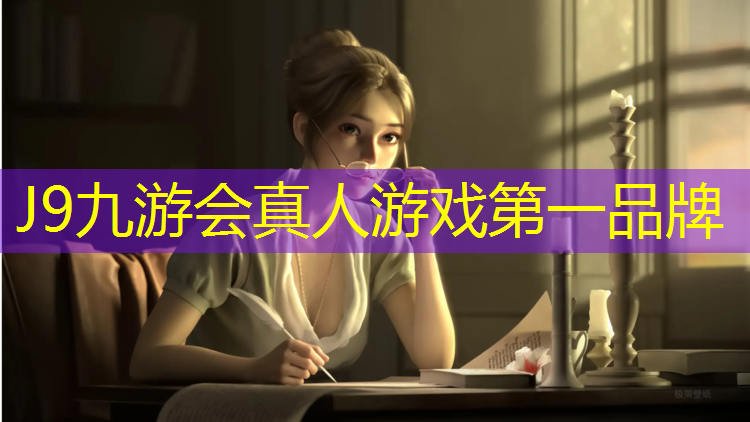 J9九游会真人游戏第一品牌：吉安运动塑胶跑道翻新