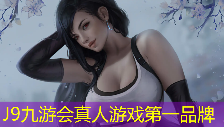J9九游会官网：手咯在塑胶跑道后