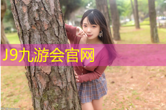 J9九游会真人游戏第一品牌：沧州200米塑胶跑道施工