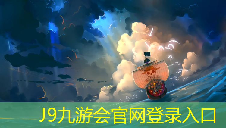 J9九游会官网登录入口：乌海塑胶跑道建设费用标准