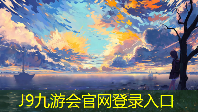 J9九游会真人游戏第一品牌：双人网球网红神器