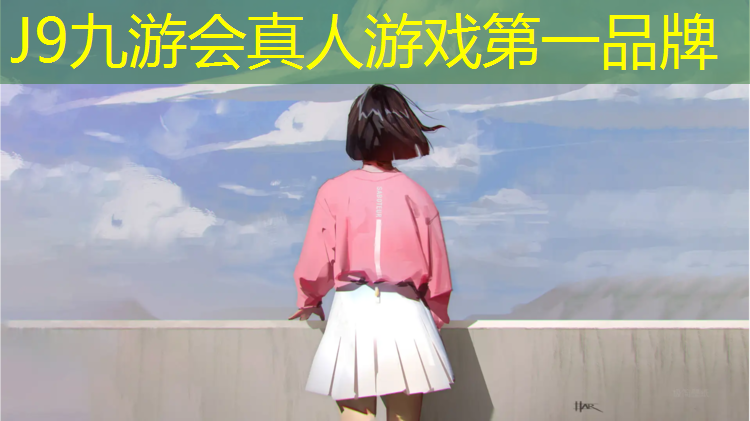 J9九游会官网：张掖塑胶跑道定制