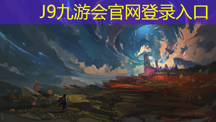 J9九游会真人游戏第一品牌：塑胶跑道李沧区