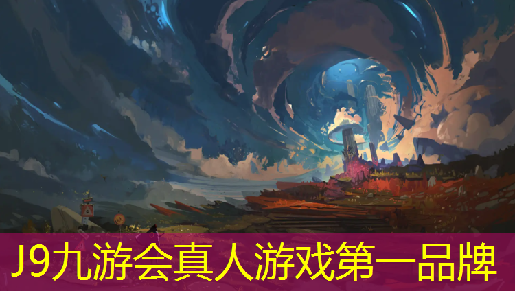 J9九游会官网登录入口：全塑业塑胶跑道
