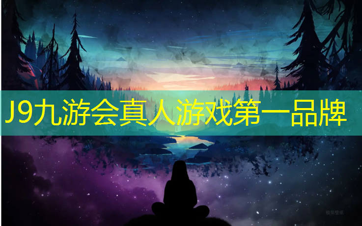 J9九游会官网：提供塑胶跑道造价