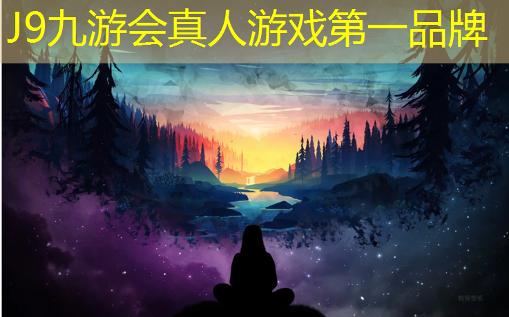 J9九游会真人游戏第一品牌：塑胶跑道沉降如何修补好
