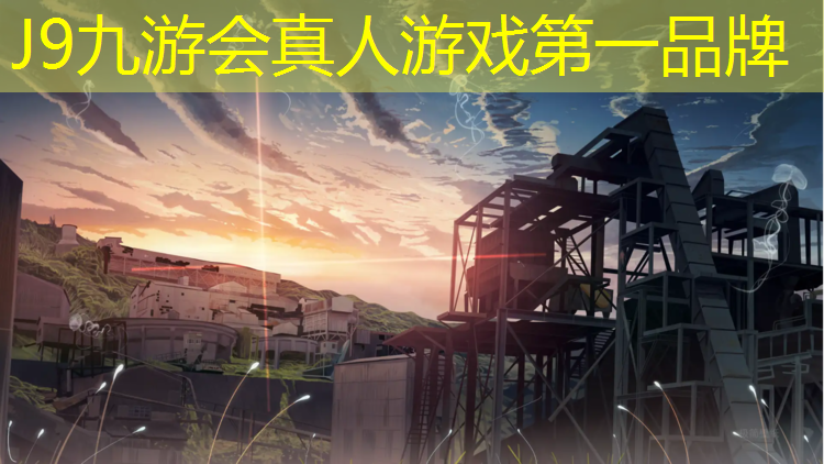J9九游会真人游戏第一品牌：赛弗塑胶跑道施工
